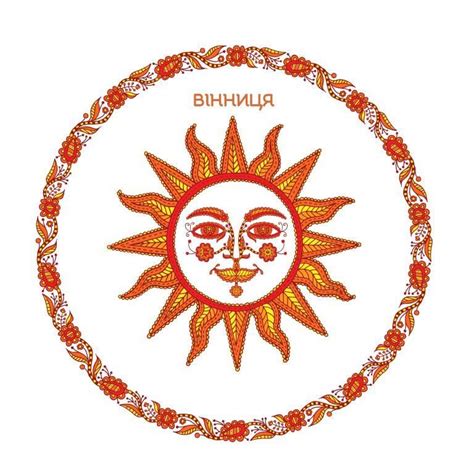 Символ солнца у славян картинки - Фото подборки 3
