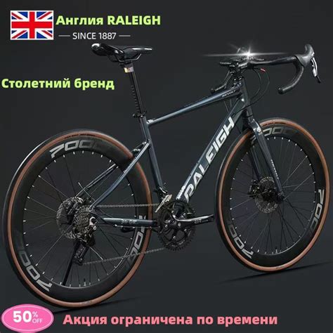 Серия RALEIGH Storm; легкая рама из алюминиевого сплава 700c; дорожный ...