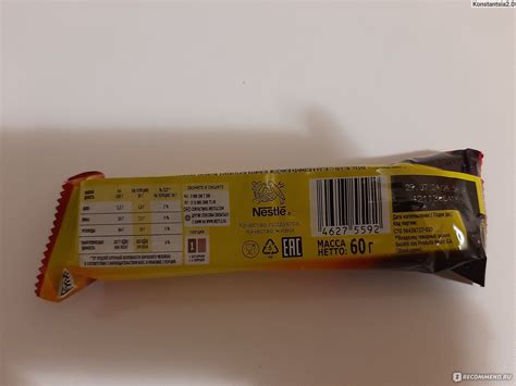 Шоколадный батончик Nestle Nuts Duo вкус "Пекан" 66 грамм - «Удачная ...