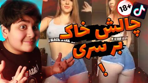 چالش مثبت 18 😍 بهترین دخترهای تیک تاک Youtube