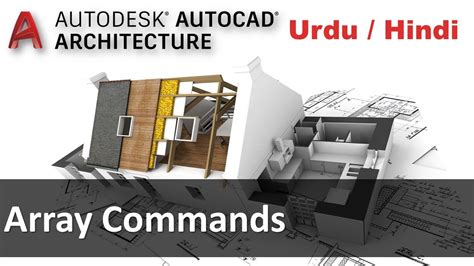 Autocad Tutorials In Urdu Array Commands Rectangular Array Polar