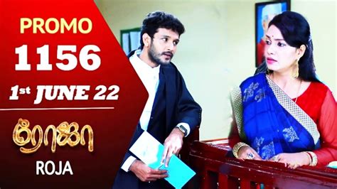 Roja Serial Today Promo Roja Episode St June Roja Serial