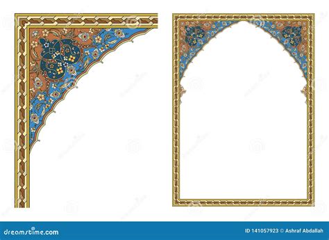 Arabesque Vector Ornamental Eastern Design Border Frame Colored Stock Vector Illustration