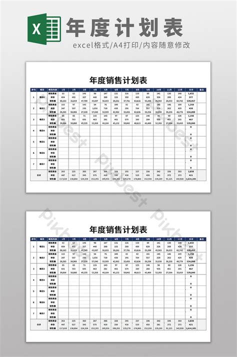 Enterprise Annual Sales Schedule Excel Template | XLS Excel Free ...