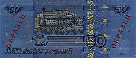 Банкноты | Банк России