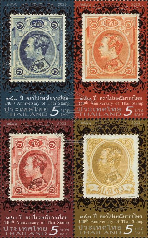 Thailand Th Anniversary Of Thai Stamp St Series Asia