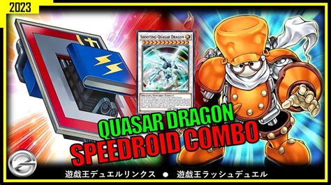 Yugioh Duel Links Shooting Quasar Dragon Deck With Speedroid Gameplay