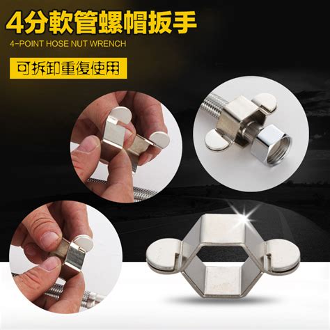 【現貨免運】螺絲拆卸扳手 熱水器軟管扳手 可拆卸軟管 六角螺帽扳手 波紋管雙頭管安裝工具 套筒 蝦皮購物