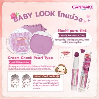 CANMAKE Cream Cheek Pearl Type ครมบลชออนเนอเพรลละเอยด Shopee