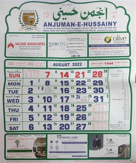 Anjuman Hussaini Calendar 2025 Liana Zaneta