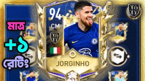 I FINALLY GOT AN ULTIMATE TOTY PLAYER IN FIFA 22 MOBILE BENGALI