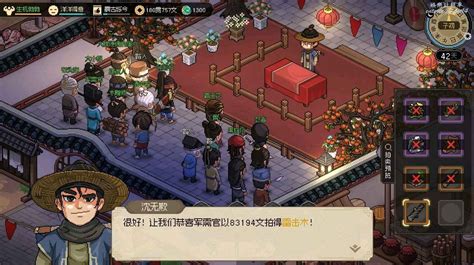 大俠立志傳 Heros Adventure 新手快速賺80貫錢教學 娛樂計程車