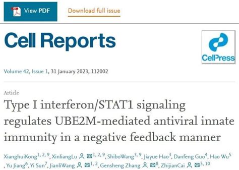 【cell子刊】浙江大学蔡志坚、王建莉揭示干扰素信号反馈调节抗病毒免疫应答新机制腾讯新闻