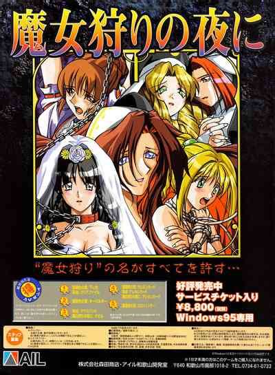 Tech Gian 012 Nhentai Hentai Doujinshi And Manga