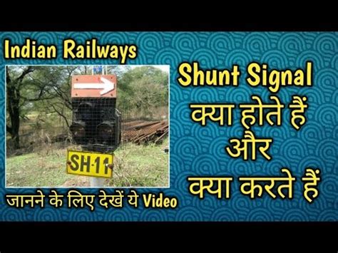 Railway Signalling System At Best Price In India