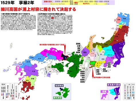 1571年 戦国時代 地図 Farappoo