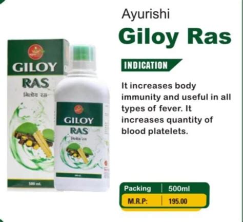 Giloy Ras At Rs Bottle Area New Delhi Id