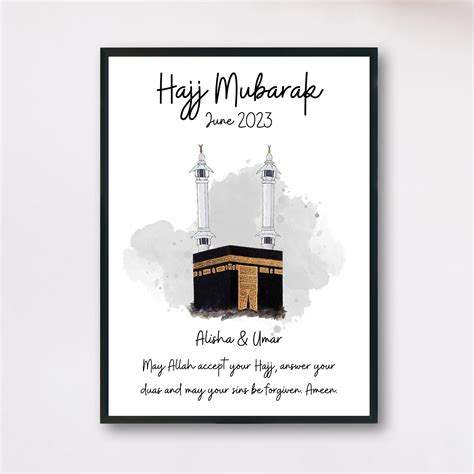 Personalised Umrah Print Umrah Mubarak Print Umrah Digital Print