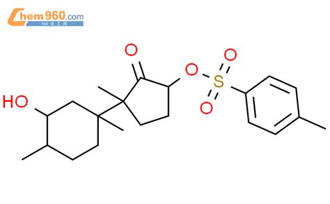 Cyclopentanone Hydroxy Dimethylcyclohexyl Methyl