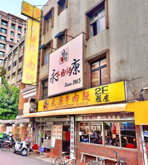 台北排隊美食「永康牛肉麵」米其林指南 超過50年老店 永康街必吃牛肉麵 Yummyfood＊呀咪懂吃