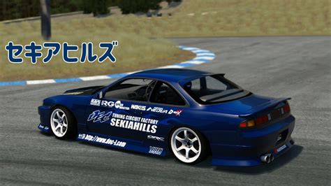 Sekia Hills Demo Cars Assetto Corsa YouTube