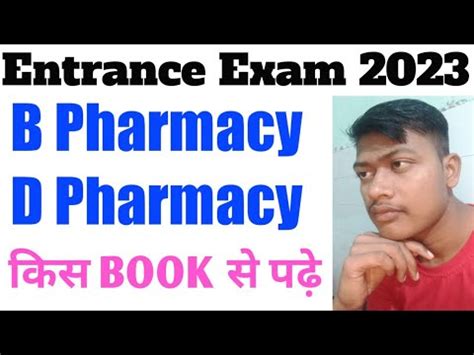 B Pharma Entrance Exam Book In Hindi D Pharma Entrance Exam Book