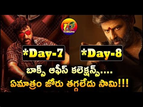 Waltair Veerayya Th Day Collection Veera Simha Reddy Th Day