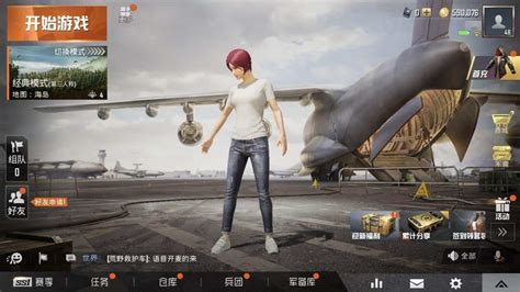 Pubg Mobile Chinese Version 111 2021 Updated Ucngame