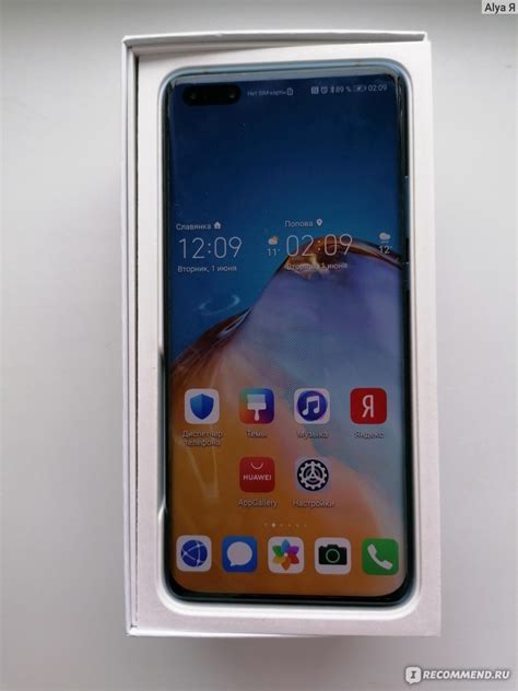 Смартфон HUAWEI P40 - «О камере, видео 4К и просто впечатление» | отзывы