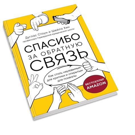 ‼Спасибо за обратную связь. https://vk.cc/chRlJI ТЕКСТ Авторы:Дуглас ...