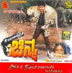 Chinna (1994) Kannada movie: Cast & Crew