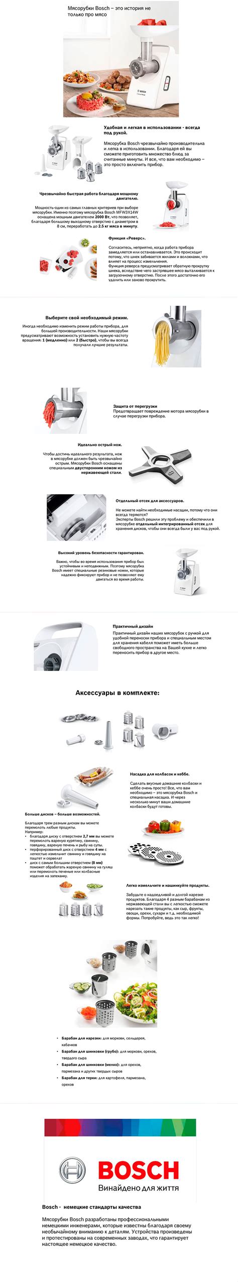 ᐉ Мясорубка Bosch MFW3X14W • Купить в Киеве, Украине • Лучшая цена в ...