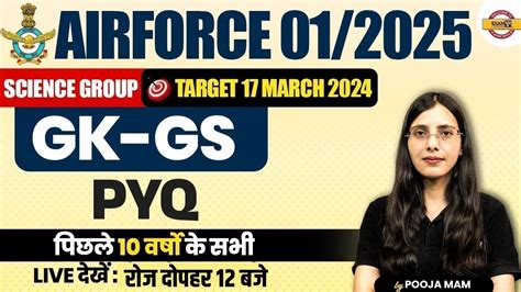 Airforce Y Group Non Science Group Gk Gs Pyq Gk