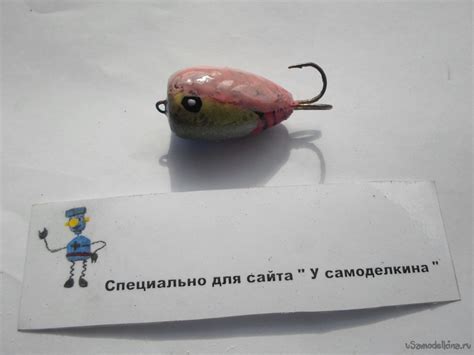 Приманка «Хорватское яйцо» своими руками!