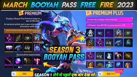 March Booyah Pass Free Fire 2023 Season 3 Booyah Pass Free Fire