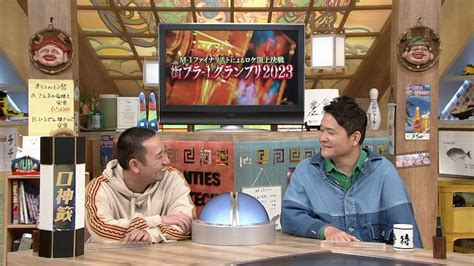 千鳥 Cabcテレビ 「相席食堂」ロケ頂上決戦が本日2週目、現在トップはヨネダ2000 画像ギャラリー 17 お笑いナタリー