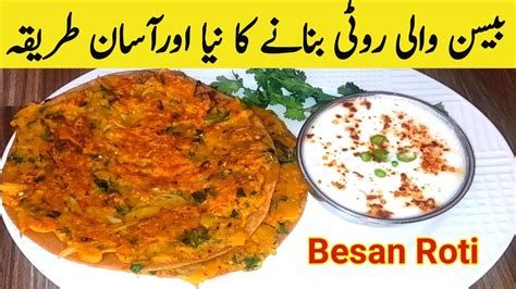 Besan Roti Recipe Masala Besan Roti Besan Ki Roti