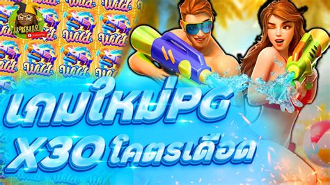 Pg Pg Songkran Splash X K