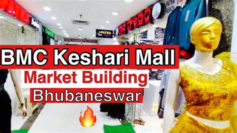 Bmc Keshari Mall 👌 Market Building Bhubaneswar 🔥 Odiavlog Odiamonk