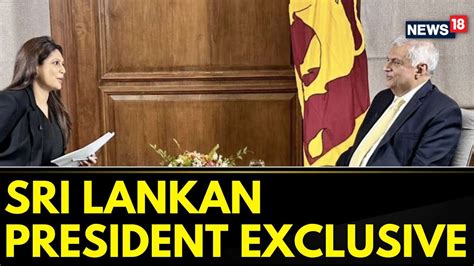 Sri Lankan President Ranil WickremesingheTalks On Economy In An