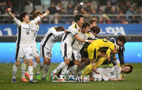 Ss포토 Fa컵 결승 Fc서울 성남fc 강등위기의 성남fc Fa컵은 우승