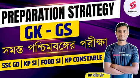 Preparation Strategy For GK GS KP SI FOOD SI KP Constable SSC GD