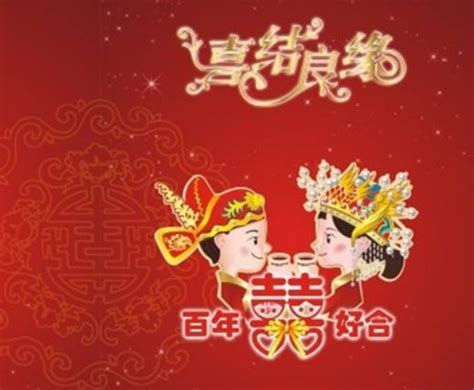 祝福结婚的句子大全 祝福朋友结婚的话语婚礼致辞婚庆百科齐家网