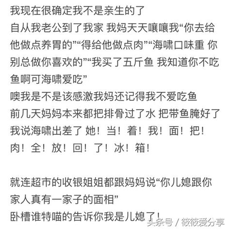 哪些經歷讓你覺得你一定不是爸媽親生的？網友我在家沒房間！ 每日頭條