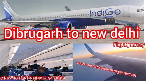 Dibrugarh To Delhi Flight Journey Time YouTube