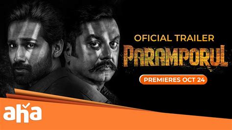 Paramporul Trailer Sarath Kumar Amithash Yuvan Shankar Raja