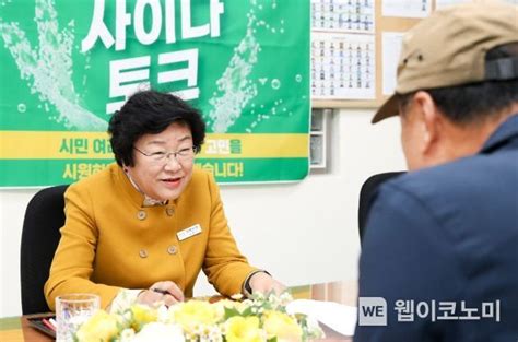 ‘김경희 이천시장의 사이다 토크제3회 개최증포동 방문