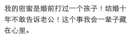 在你的心底藏著哪些你不能說的秘密？外地賓館看見三姨夫五舅媽 每日頭條