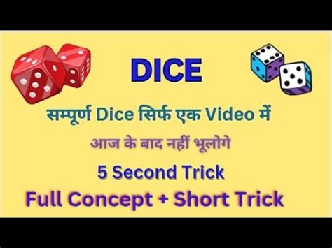 Reasoning Dice Short Trick Dice Reasoning Trick Math