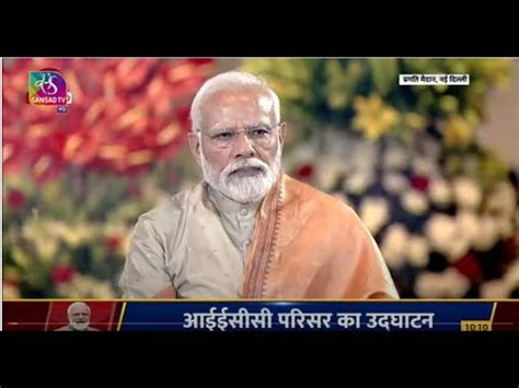 PM Modi Performs Lokarpan Puja For IECC Complex At Pragati Maidan